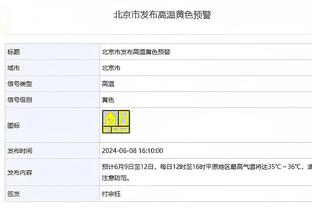 江南的城：山西和辽宁有差距 只有进攻没有防守的球队是走不远的